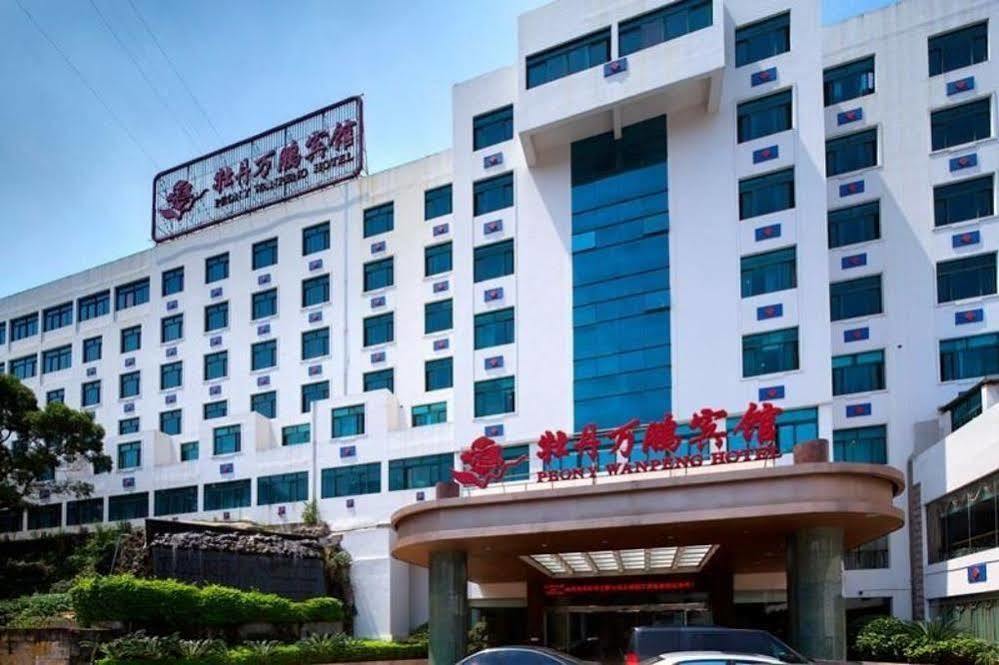 Peony Wanpeng Hotel Xiamen Esterno foto